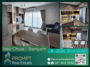 PROMPT *Rent* Ideo Chula - Samyarn - 70 sqm - #MRTSamyan #BTSSaladaeng #ChulalongkornUniversity